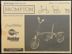 Max Factory / FREEing Hobby Japan appendix / EXride / Figma Brompton folding bicycle red molded image 1