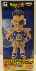 Banpresto WCF Dragon Ball Vol.2 Nappa Bild 1