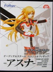 FuRyu Ordinal Scale Special Figure Asuna
