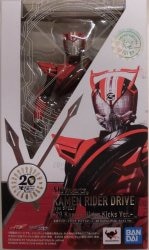 Bandai SH Figuarts Kamen Rider Drive Type Speed -20 Kamen Rider Kicks Ver.- รูปภาพ 1