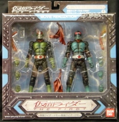 Bandai Movie Realization Kamen Rider THE FIRST Kamen Rider 1 vs. 2 (Kamen Rider THE FIRST) Bild 1