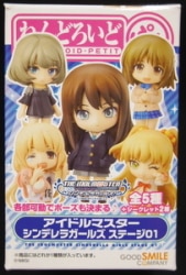 Good Smile Company Nendoroid Petite 1BOX set