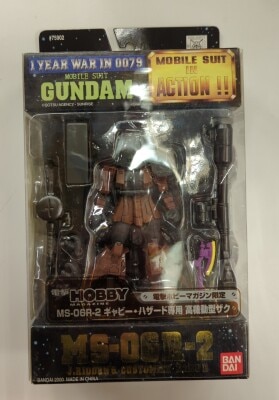 Bandai Mobile Suit (MS) in Action!! MS-06R-2 High Mobility Type Zaku for Gabby Hazard