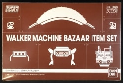Bandai Super Minipla Walker Machine item set
