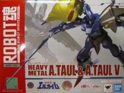 Bandai Robot Spirits Atoll and Atoll V McTomin Build Part set gambar 1