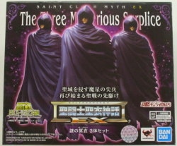Bandai Spirits 세인트세이야 신화성의 EX 하데스 황도편 명왕 서플리스 3종 세트 이미지 1