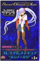 Sega Premium Figure/Martian Battleship Nadesico Prince of Darkness Eternal Character Premium Figure Ruri Hoshino 圖片 1