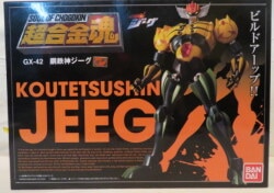 Bandai Soul of Chogokin GX42 Kotetsushin Jeeg GX42 gambar 1