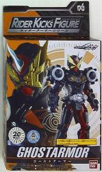 Bandai RKF/Rider Armor series Kamen Rider Zi-O Ghost Armor