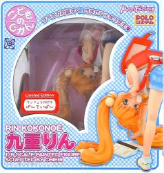 Max Factory Kodomo no Jikan Rin Kokonoe Bulma Ver PVC