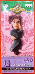 Banpresto - Ichiban Kuji JoJo's Bizarre Adventure Do it! G Prize World Collectable 图片 1