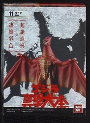 Bandai Godzilla True Attack Encyclopedia Rodan รูปภาพ 1
