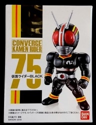 Bandai CONVERGE KAMEN RIDER 13 Kamen Rider Black Kamen Rider Black 75