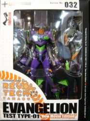 Kaiyodo - Revoltech Yamaguchi - Eva Unit 01 (New Movie Version: Introduction) 032