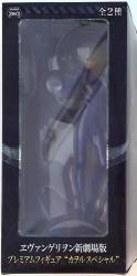 Sega PM figures Kaoru Special Evangelion New Movie Version Kaworu Nagisa broken ver (clavicle Navy) Bild 1