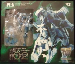 Volks A3 Shiranui Fuji Training Corps Specification LTD2
