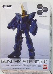 バンダイ STANDart12 バンシィ ユニコーンモード 731609 画像 1