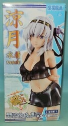 Sega Premium Figure Swimsuit Mode Suzutsuki Swimsuit Mode imagen 1