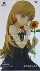 Banpresto EXQ Figure Shinobu Oshino NisiOisiN (Nisio Isin) Daijiten Shinobu Oshino