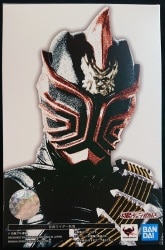 BANDAI SPRITS SHFiguarts Shinkocchouing Technique Kamen Rider Zanki