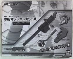 Bandai Chogokin Option set A