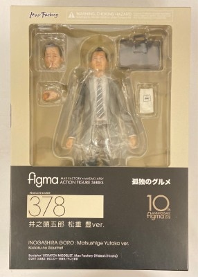 Max Factory Figma Goro Inogashira Yutaka Matsushige ver 378 รูปภาพ 1