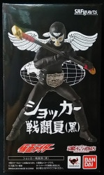 バンダイ S.H.Figuarts 仮面ライダー ショッカー戦闘員(黒)