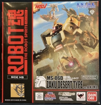 Bandai Robot Spirits MS-06D Zaku Desert Type Ver. ANIME