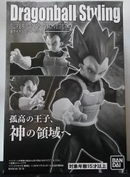 Bandai Dragon Ball styling Super Saiyan God Vegeta
