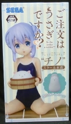 Sega Premium Figure School's swimsuit Chino Bild 1