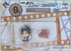 Banpresto - Ichiban Kuji Kuroko's Basketball (The Basketball Which Kuroko Plays) Would you like to see a movie?