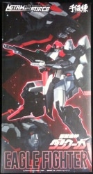 Sentinel Metamor Force Eagle Fighter