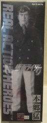 MediCom Toy - Real Action Heroes - Kamen Rider Takeshi Hongo 160