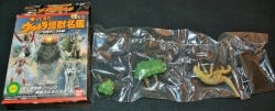 Bandai Return of Ultraman Kaiju Encyclopedia / Kaiju Channel Edition ( Secret) Peter (Color)