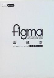 マックスファクトリー figma 鑑純夏 強化装備ver SP-037