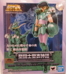 Bandai spirits Saint Seiya Myth Cloth Dragon Shiryu First Bronze Cloth - Revival Edition-
