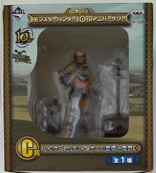 Banpresto - Ichiban Kuji Monster Hunter 10th Anniversary C Prize Bone Equipment x Onitetsu