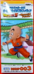 Banpresto WCF Dragon Ball Memorial Parade vol.1 DBZMP003 Krilin image 1