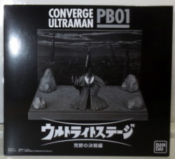 Bandai CONVERGE ULTRAMAN PB01 Ultralight Stage The Final Battle image 1