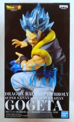BANDAI SPRITS Saikyou Yuugou Senshi Gogeta Super Kamehameha!! SPECIAL COLOR I Super Saiyan God Super Saiyan Gogeta