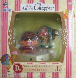 Banpresto - Ichiban Kuji One Piece Art of Chopper Vintage Creatures D-Prize Pappagu and Chopper Vintage Creatures Figure