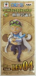 Banpresto WCF One Piece World Conference 1 LEV04 Coby image 1