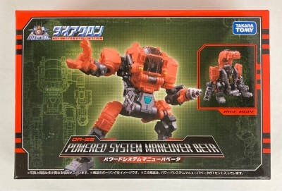 Takara Tomy Powered System Maneuver Beta DA22 imagen 1