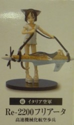 Konami Mecha Musume Vol.2 Re-2200 Friata รูปภาพ 1
