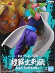 Bandai Spirits Super Warrior Legend Chapter 3: The Passionate Battle of Master and Disciple - Piccolo Bild 1