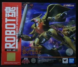 BANDAI SPIRITS ROBOT魂 ボチューン 量産型