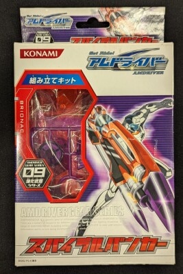 Konami Enhanced Weapon series Spiral Bunker 9 图片 1
