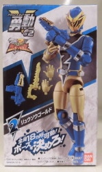 Bandai Yuudou #2/Kishiryu Sentai Ryusoulger Ryusoul Gold 2 Bild 1