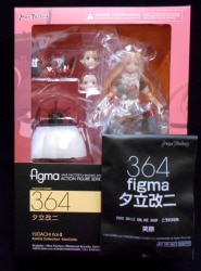 Max Factory Figma Kaini Yuudachi With Bonus 364