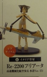 Konami Mecha Musume Vol.2 Re-2200 Juliata (Swimsuit white) / Mecha Musume Vol.2 127485 รูปภาพ 1